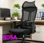 Black Ergonomic Adjustable Chair, black ergonomic adjustable chair, black ergonomic chair, adjustable office chair, ergonomic office chair, black office chair, adjustable ergonomic chair, black desk chair, ergonomic desk chair, adjustable task chair, ergonomic computer chair, black computer chair, office chair Kenya, ergonomic chair Kenya, black office chair Kenya, adjustable chair Kenya, office chair Nairobi, ergonomic chair Nairobi, black office chair Nairobi, desk chair Nairobi, computer chair Nairobi, office furniture Kenya, office chairs Kenya, ergonomic seating Kenya, office furniture Nairobi, executive ergonomic chair, lumbar support office chair, adjustable height office chair, mesh ergonomic chair, black mesh chair, swivel office chair, revolving office chair, 360 swivel chair, tilt mechanism office chair, reclining office chair, adjustable armrest chair, headrest office chair, comfortable office chair, posture support chair, spine support office chair, back support chair, heavy duty office chair, durable office chair, sturdy ergonomic chair, high density foam chair, breathable mesh chair, modern office chair, professional office chair, corporate office chair, commercial office seating, workplace ergonomic chair, home office chair, study desk chair, computer desk chair, workstation chair, manager office chair, supervisor office chair, executive desk chair, staff office chair, administrative office chair, ergonomic office seating, healthy posture chair, reduced back pain chair, ergonomic chair price Kenya, affordable ergonomic chair, quality office chair Kenya, black swivel chair, rolling office chair, wheel office chair, pneumatic height adjustment chair, multi function office chair, versatile office chair, stylish office chair, elegant desk chair, black executive chair, premium ergonomic chair, ergonomic work chair, long hours office chair, intensive use office chair, call center chair, reception office chair, boardroom ergonomic chair, meeting room chair, conference ergonomic chair, commercial furniture Kenya, corporate furniture Kenya, institutional office chair, ergonomic desk chair Kenya, height adjustable office chair, tilt lock office chair, Black Ergonomic Adjustable Chair Kenya.